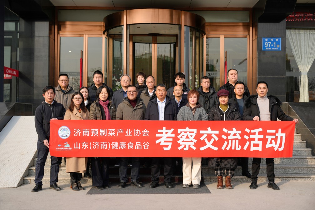 【長(zhǎng)田動(dòng)態(tài)】交流促成長(zhǎng) 共謀新發(fā)展——濟(jì)南預(yù)制菜產(chǎn)業(yè)協(xié)會(huì)走進(jìn)長(zhǎng)田實(shí)業(yè)考察調(diào)研