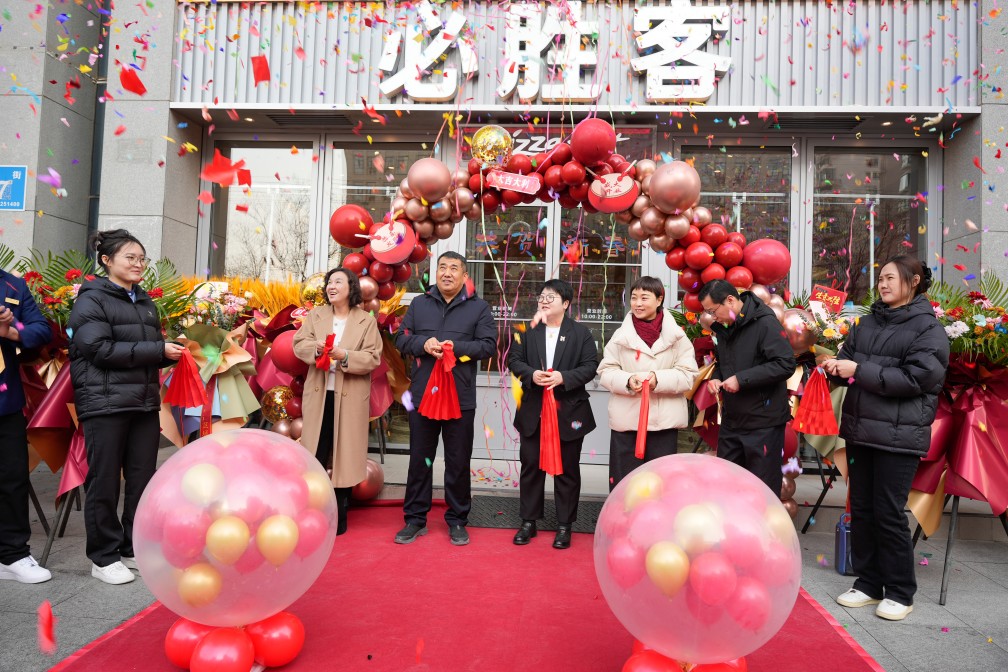 【長(cháng)田動(dòng)態(tài)】濟陽(yáng)區首家必勝客入駐華百廣場(chǎng)，歡聚時(shí)光正式啟航！
