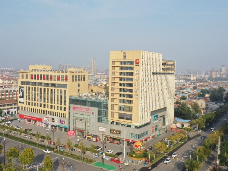 華百廣場