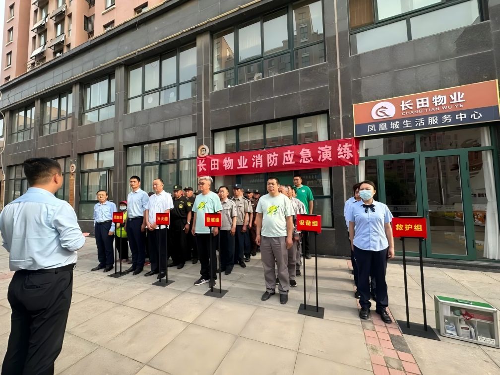 【長(zhǎng)田動(dòng)態(tài)】緊急時(shí)刻！長(zhǎng)田物業(yè)上演極速救援！