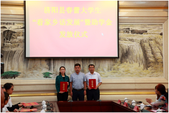 濟(jì)南長(zhǎng)田實(shí)業(yè)有限公司積極參加愛心獻(xiàn)春蕾圓夢(mèng)大學(xué)活動(dòng)