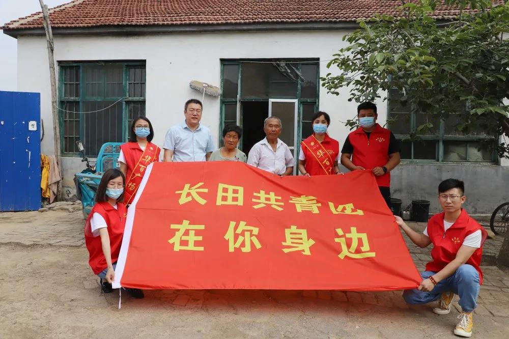 扶貧濟困獻(xiàn)愛心 真情幫扶暖人心 —長田實業(yè)團(tuán)委開展“金暉助老?青年文明號送溫暖”活動