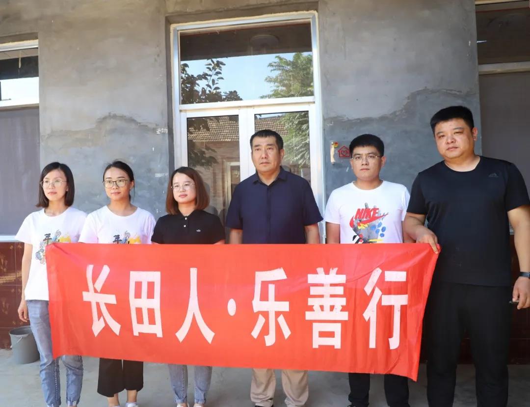 由濟南長田實業(yè)有限公司捐建的“希望小屋”正式交付！