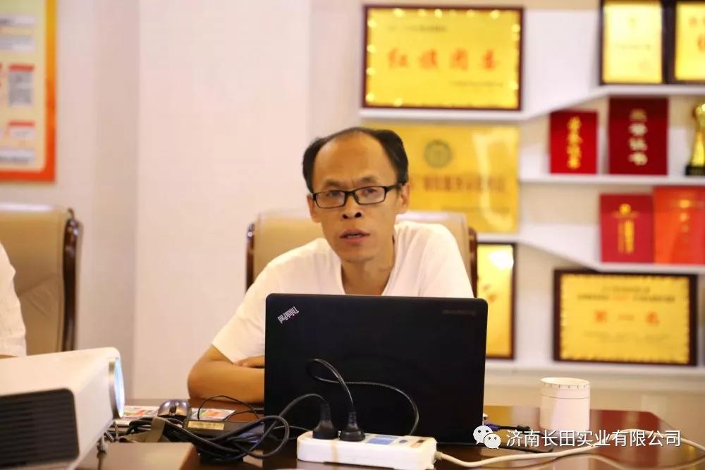 牢記初心使命 永葆黨員本色 濟(jì)南長(zhǎng)田實(shí)業(yè)有限公司黨支部舉辦專(zhuān)題黨課