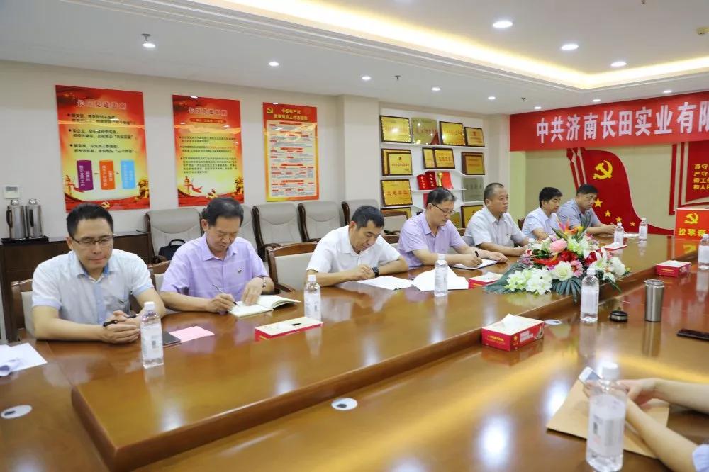 不忘初心 砥礪前行 中共濟(jì)南長田實(shí)業(yè)有限公司支部委員會換屆選舉大會圓滿結(jié)束 不忘初心 砥礪前行 中共濟(jì)南長田實(shí)業(yè)有限公司支部委員會換屆選舉大會圓滿結(jié)束