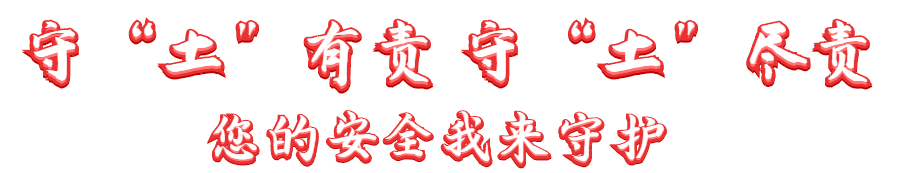 抗擊疫情 長(zhǎng)田實(shí)業(yè)黨支部在行動(dòng) 抗擊疫情 長(zhǎng)田實(shí)業(yè)黨支部在行動(dòng)