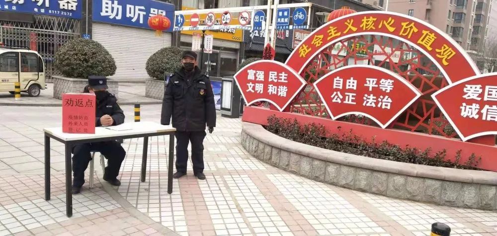 抗擊疫情 長(zhǎng)田實(shí)業(yè)黨支部在行動(dòng) 抗擊疫情 長(zhǎng)田實(shí)業(yè)黨支部在行動(dòng)