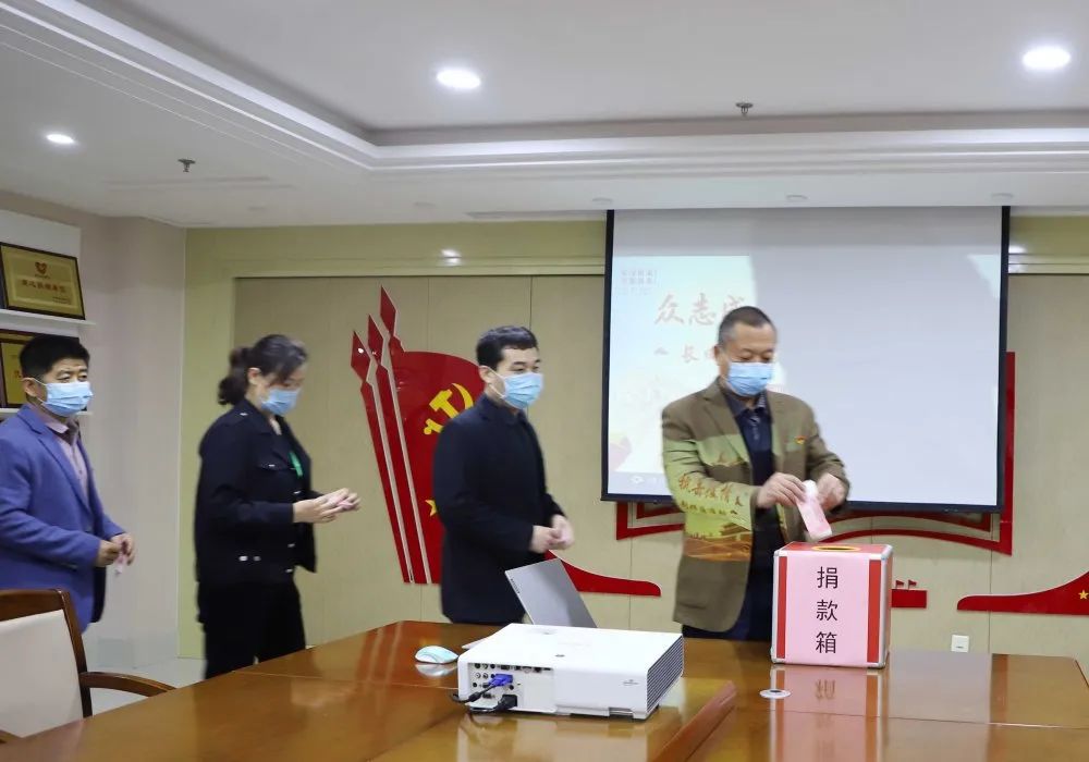 眾志成城 抗擊疫情 —長田實(shí)業(yè)黨支部為疫情防控捐款
