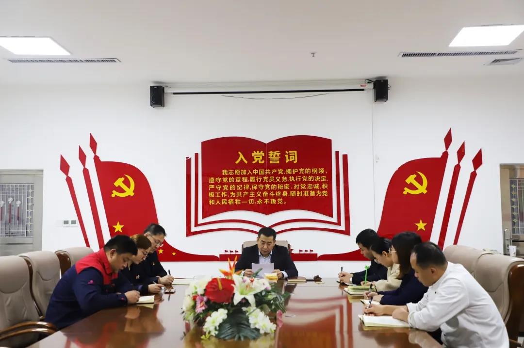 聚力“十四五” 開(kāi)啟新征程——長(zhǎng)田實(shí)業(yè)黨支部召開(kāi)1月份主題黨日活動(dòng)