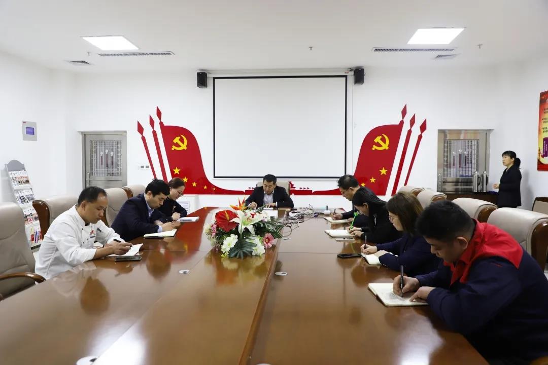 學(xué)黨史 迎百年 助北起 —長(zhǎng)田實(shí)業(yè)黨支部開(kāi)展2月份主題黨日活動(dòng)