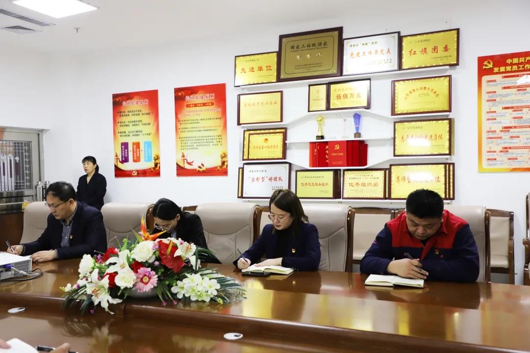 學(xué)黨史 迎百年 助北起 —長(zhǎng)田實(shí)業(yè)黨支部開(kāi)展2月份主題黨日活動(dòng)