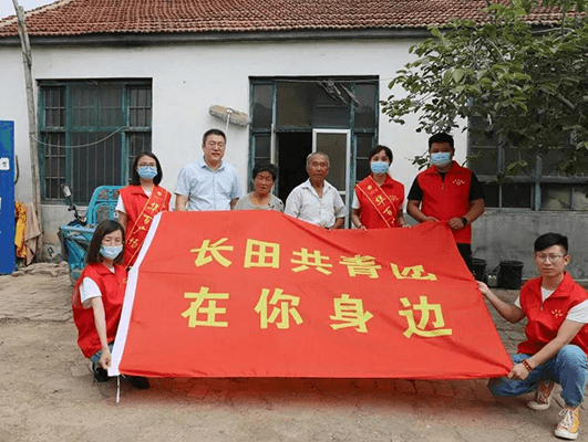 扶貧濟(jì)困獻(xiàn)愛(ài)心 真情幫扶暖人心 —長(zhǎng)田實(shí)業(yè)團(tuán)委開展“金暉助老?青年文明號(hào)送溫暖”活動(dòng)