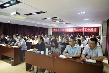 【長(zhǎng)田講堂】學(xué)習(xí)心理學(xué)課程 提供成長(zhǎng)“心動(dòng)力”