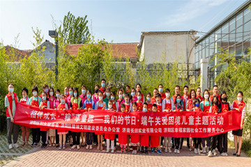 童心向黨 共向未來——長田實(shí)業(yè)參加濟(jì)陽區(qū)慶?！傲弧眹H兒童節(jié)主題活動(dòng)