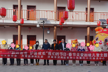 區(qū)婦聯(lián)、團(tuán)區(qū)委、長田人樂善行公益服務(wù)中心聯(lián)合開展“把愛帶回家——‘聆聽童音 護(hù)苗成長’春節(jié)關(guān)愛困境兒童”主題活動(dòng)