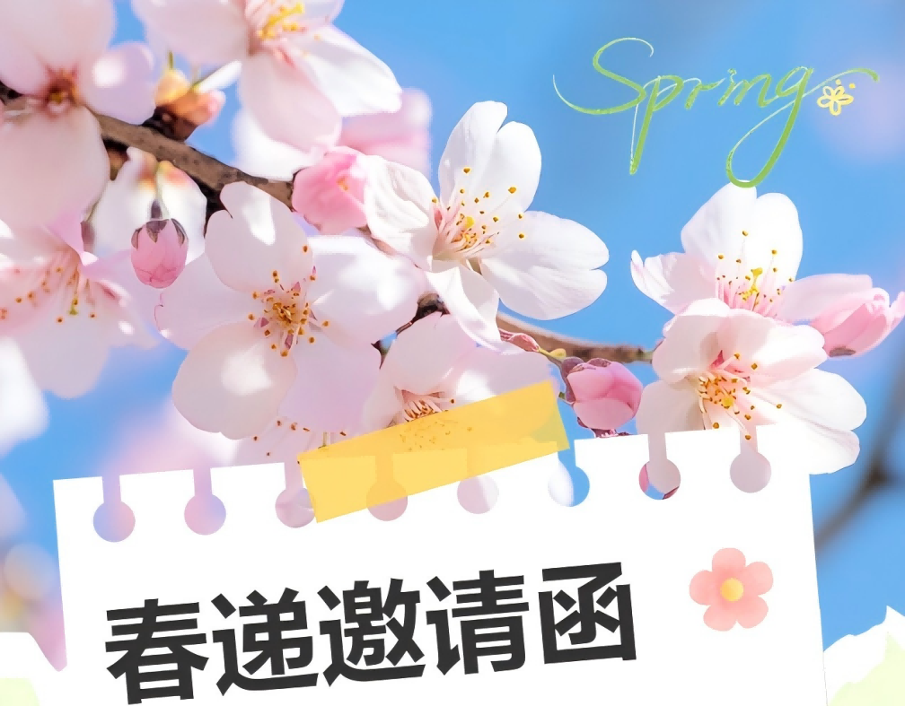 【長田動態(tài)】花影綽約間 藏著長田整個春天
